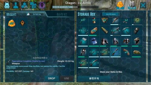 方舟生存进化加点,加点攻略，打造最强生物进化之路