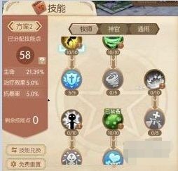 风之大陆加点,加点传奇,探寻神秘力量之旅 风之大陆加点,加点传奇,探寻神秘力量之旅