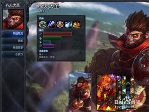 猴子上单加点,上单猴子的加点攻略解析