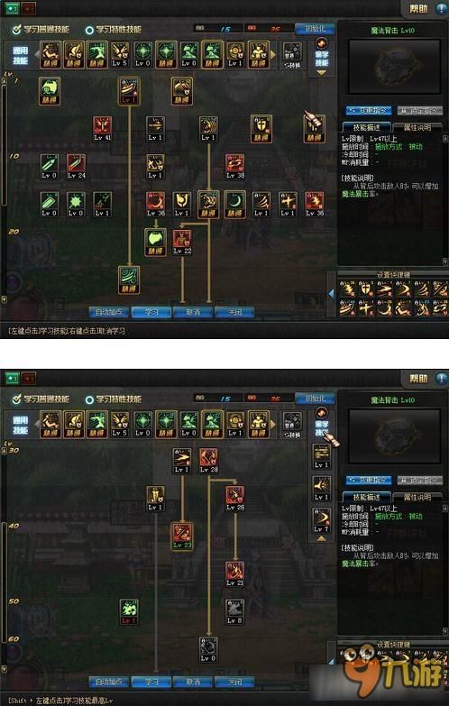 鬼泣pk加点,打造无敌战神之路