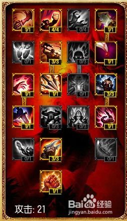 武器大师加点顺序,掌握加点顺序，解锁最强战斗力