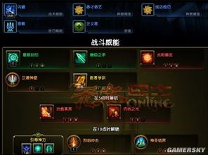 无冬ol牧师加点,打造全能治愈者