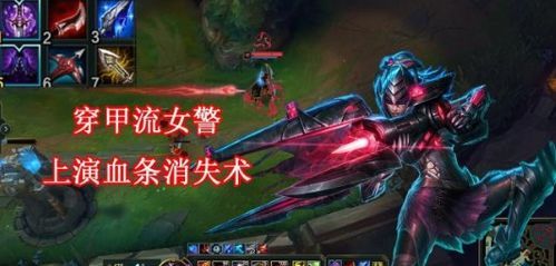 狙击流凯特琳出装s11,精准打击，一击必杀