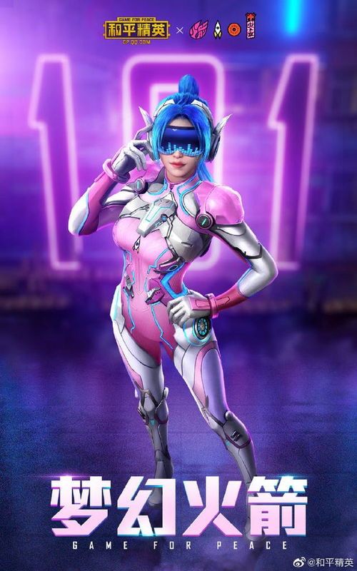 狙击流凯特琳出装s11,精准打击，一击必杀