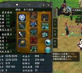 寻仙 奇门 加点,探寻神秘仙途，解锁奇门秘术