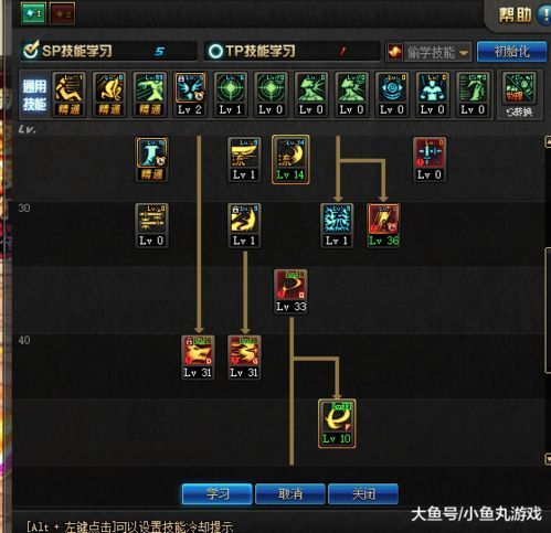 时空技能加点,技能加点解锁无尽奥秘 时空技能加点,技能加点解锁无尽奥秘