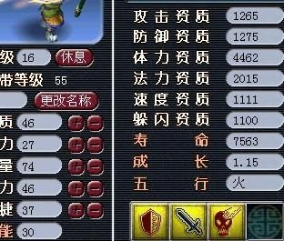 天兵怎么加点,打造无敌战神之路