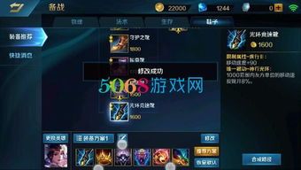 英雄之刃手游项羽出装,项羽装备攻略,打造战场霸主 英雄之刃手游项羽出装,项羽装备攻略,打造战场霸主