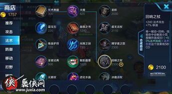 王者荣耀出装预购区别,预购出装策略解析，助你轻松上分