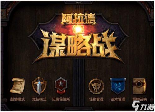 dnf谋略战被卡赞加点,DNF谋略战制胜之道揭秘 dnf谋略战被卡赞加点,DNF谋略战制胜之道揭秘