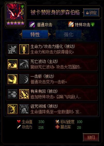 dnf谋略战被卡赞加点,DNF谋略战制胜之道揭秘 dnf谋略战被卡赞加点,DNF谋略战制胜之道揭秘