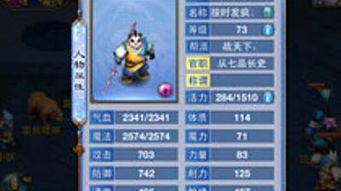 109盘丝怎么加点,打造无敌丝路英雄