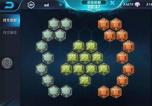 嗨氏ad王者符文出装,打造无敌战神之路