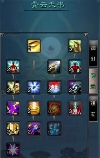 魔道平民加点,揭秘平民玩家的崛起之路