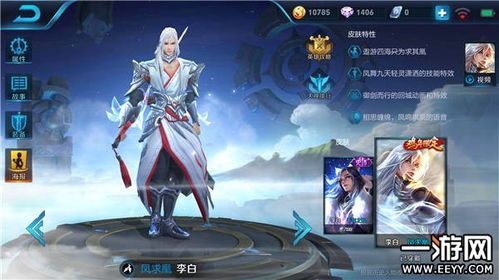 s8李白职业出装,打造无敌刺客