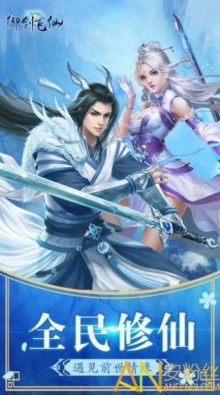 御剑飞仙加点,加点策略揭秘，成就仙侠传奇之路