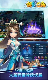 御剑飞仙加点,加点策略揭秘，成就仙侠传奇之路