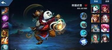 熊猫武僧改版后出装,打造无敌战神