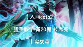 拉席克加点,揭秘神秘力量之源