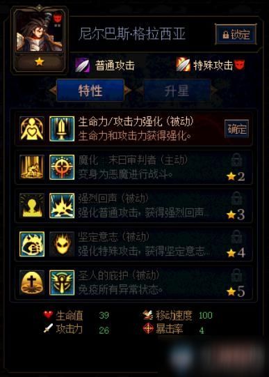 dnf尼尔巴斯格拉西亚加点,DNF巅峰战神加点解析