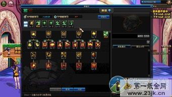 dnf缔造者搬砖加点,精准加点，高效收益