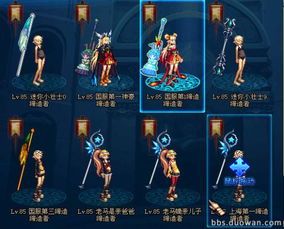 dnf缔造者搬砖加点,精准加点，高效收益