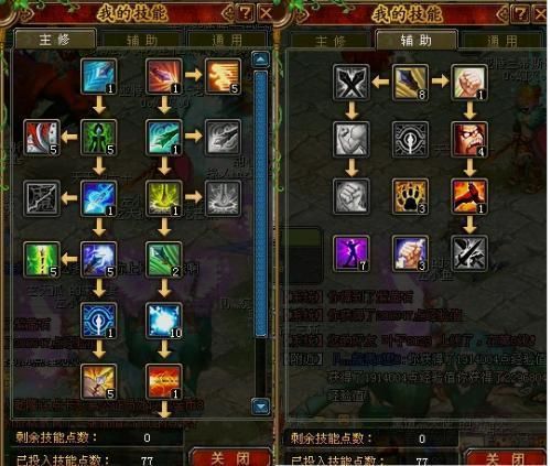 ff14属性加点,揭秘FF14角色属性加点之道 ff14属性加点,揭秘FF14角色属性加点之道