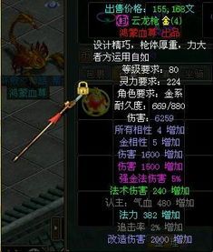 问道 金加点,打造最强角色，轻松征服江湖