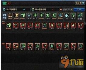 鬼泣技能加点图2017,打造完美战斗配置