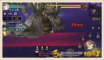 龙之谷迷雾巢穴攻略,轻松通关秘籍大揭秘