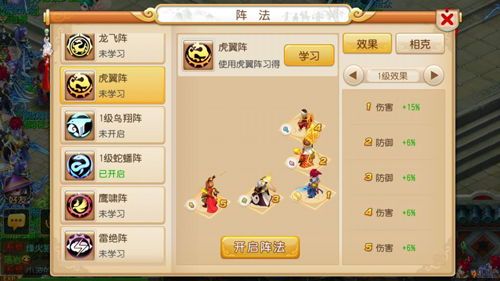 手游梦幻西游大唐加点,打造无敌战神