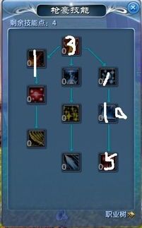 武林外传刀君加点,武林外传中的绝世剑客传奇