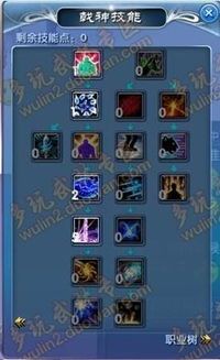 武林外传刀君加点,武林外传中的绝世剑客传奇