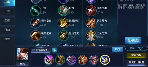 赵云法术出装,揭秘战场霸主变身术