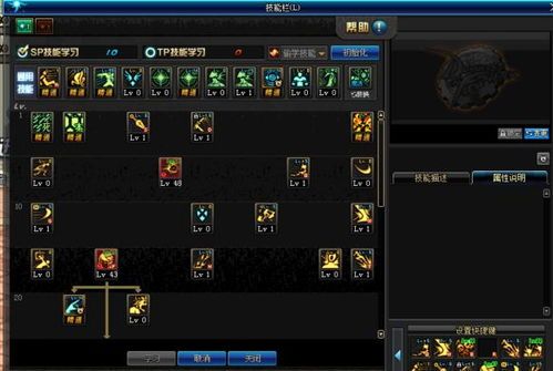 年加点,年加点见证成长与变迁