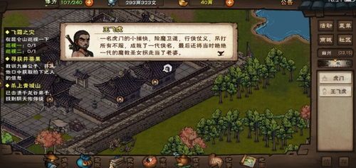 冷月拳加点,冰封万里，一击破空