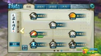 诛仙手游青云加点,青云加点攻略,打造无敌战神 诛仙手游青云加点,青云加点攻略,打造无敌战神