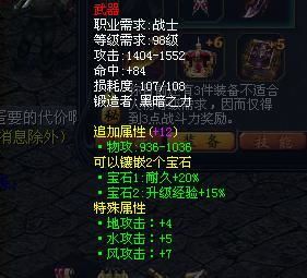 宝石拆塔出装,揭秘宝石装备的神奇出装之道