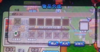 希望ol铁匠加点