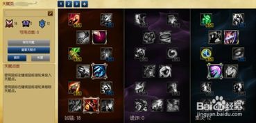 上单皇子加点,深度解析加点策略与实战技巧 上单皇子加点,深度解析加点策略与实战技巧