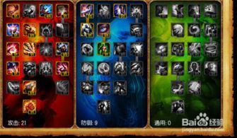 上单皇子加点,深度解析加点策略与实战技巧 上单皇子加点,深度解析加点策略与实战技巧