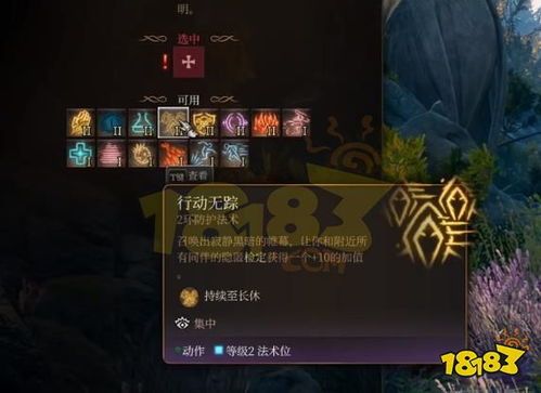 博德3加点,探寻神秘力量的奇幻之旅