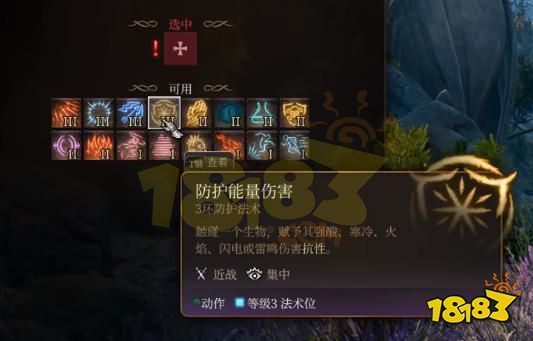 博德3加点,探寻神秘力量的奇幻之旅