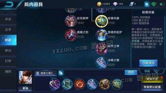 s8赛季赵云暴力出装,一招制敌，战场霸主再现