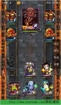 火焰之心上层攻略