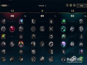 茂凯加点,揭秘游戏角色进阶之道