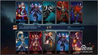 英魂之刃暗月猎手出装高手