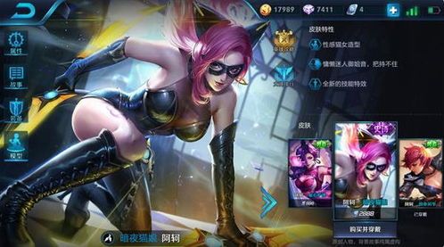 阿轲s8大神出装,揭秘高胜率核心装备搭配