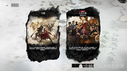 悲禽 虎出装,探寻神秘战神之崛起之路 悲禽 虎出装,探寻神秘战神之崛起之路