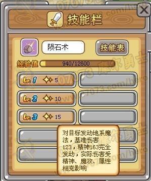 摩尔勇士魔法师加点,天赋异禀，魔法加点攻略解析